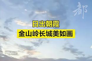 巩晓彬：U字头国家队对比日韩只有力量占优 青训存在关系户问题